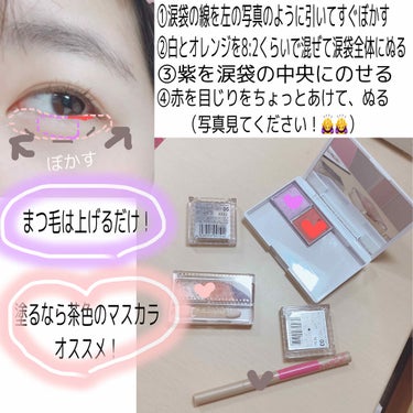 CEZANNE シングルカラーアイシャドウのクチコミ「【All セザンヌ💗私流色素薄い系EYE👀💕】




女の子なら誰だって〖色素薄い系〗に一回.....」（2枚目）