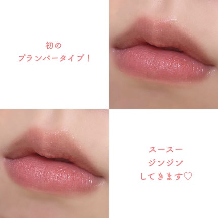 サクラヴェールリップ/パラドゥ/リップクリームを使ったクチコミ(3枚目)