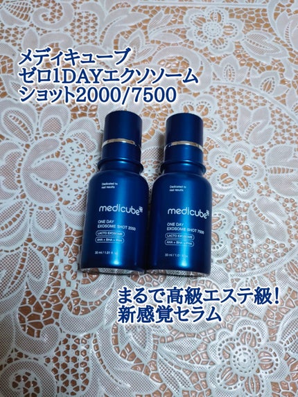 ゼロ1DAYエクソソームショット2000/MEDICUBE/美容液を使ったクチコミ(1枚目)