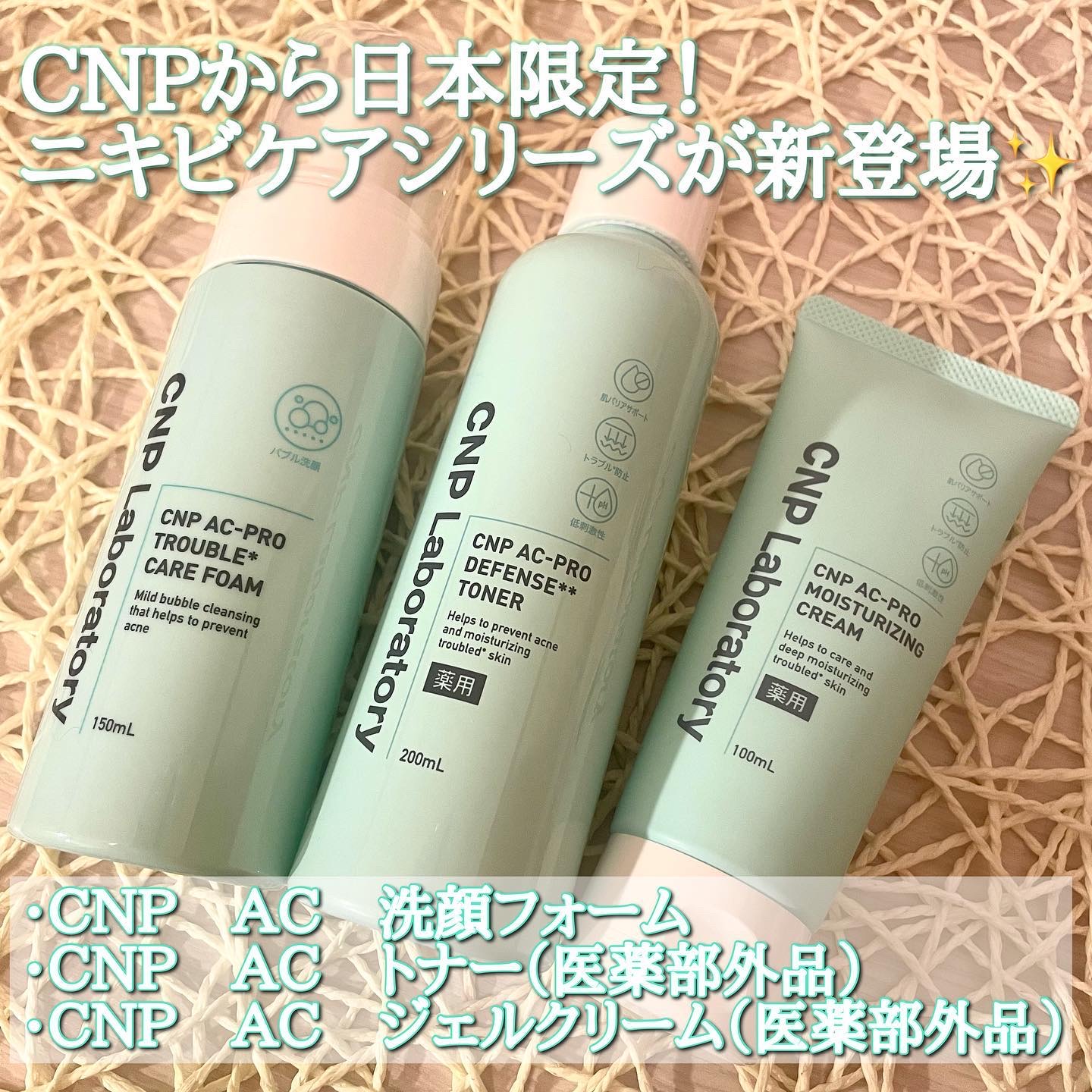 CNP AC 洗顔フォーム/CNP Laboratory/泡洗顔を使ったクチコミ（1枚目）