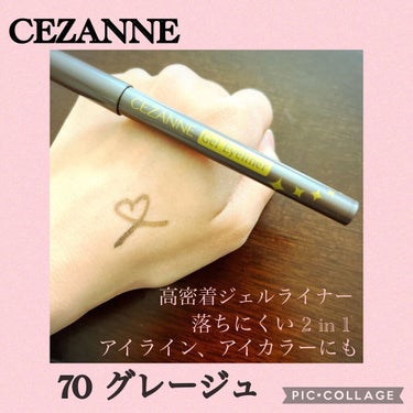 ノーズ＆アイブロウパウダー/CEZANNE/パウダーアイブロウを使ったクチコミ（2枚目）