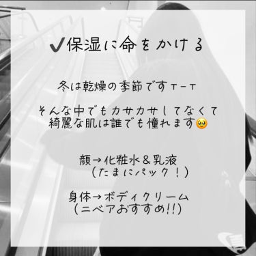 ハトムギ化粧水(ナチュリエ スキンコンディショナー R )/ナチュリエ/化粧水を使ったクチコミ（3枚目）