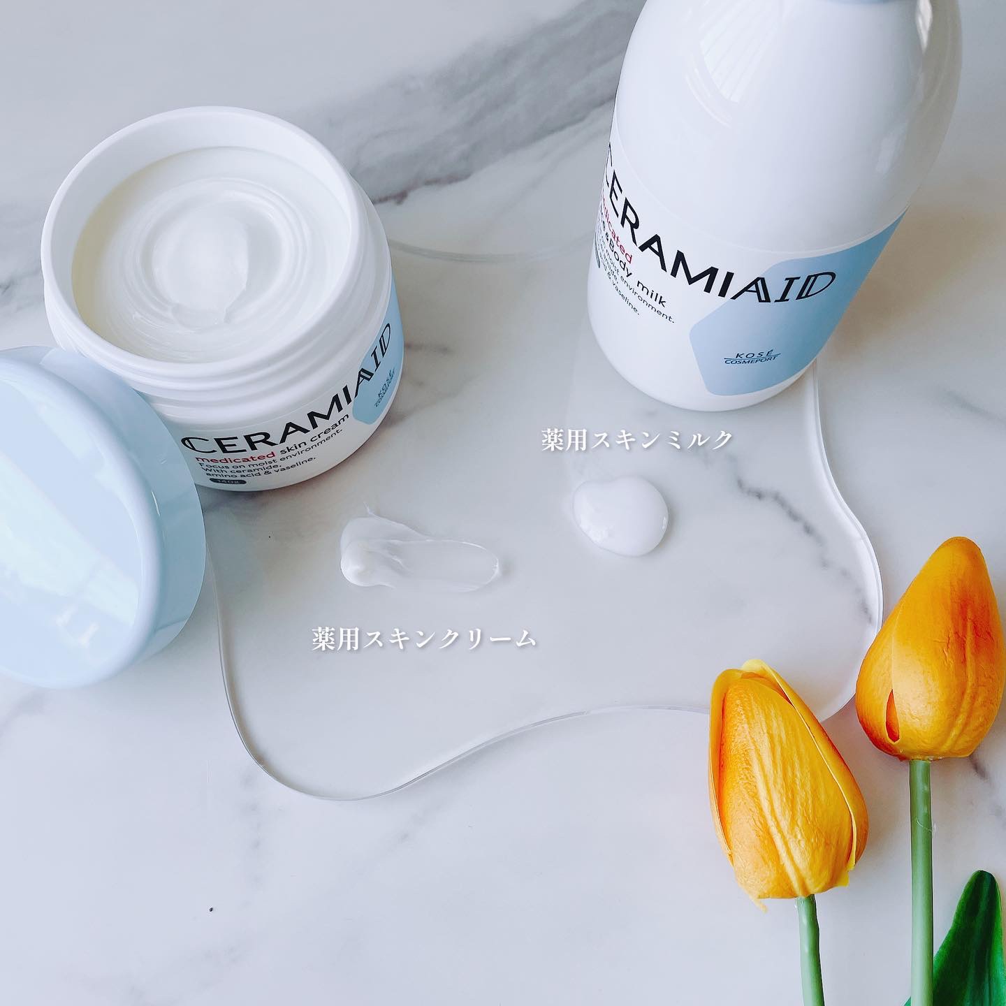 セラミエイド 薬用スキンミルク/セラミエイド/ボディミルクを使ったクチコミ（3枚目）