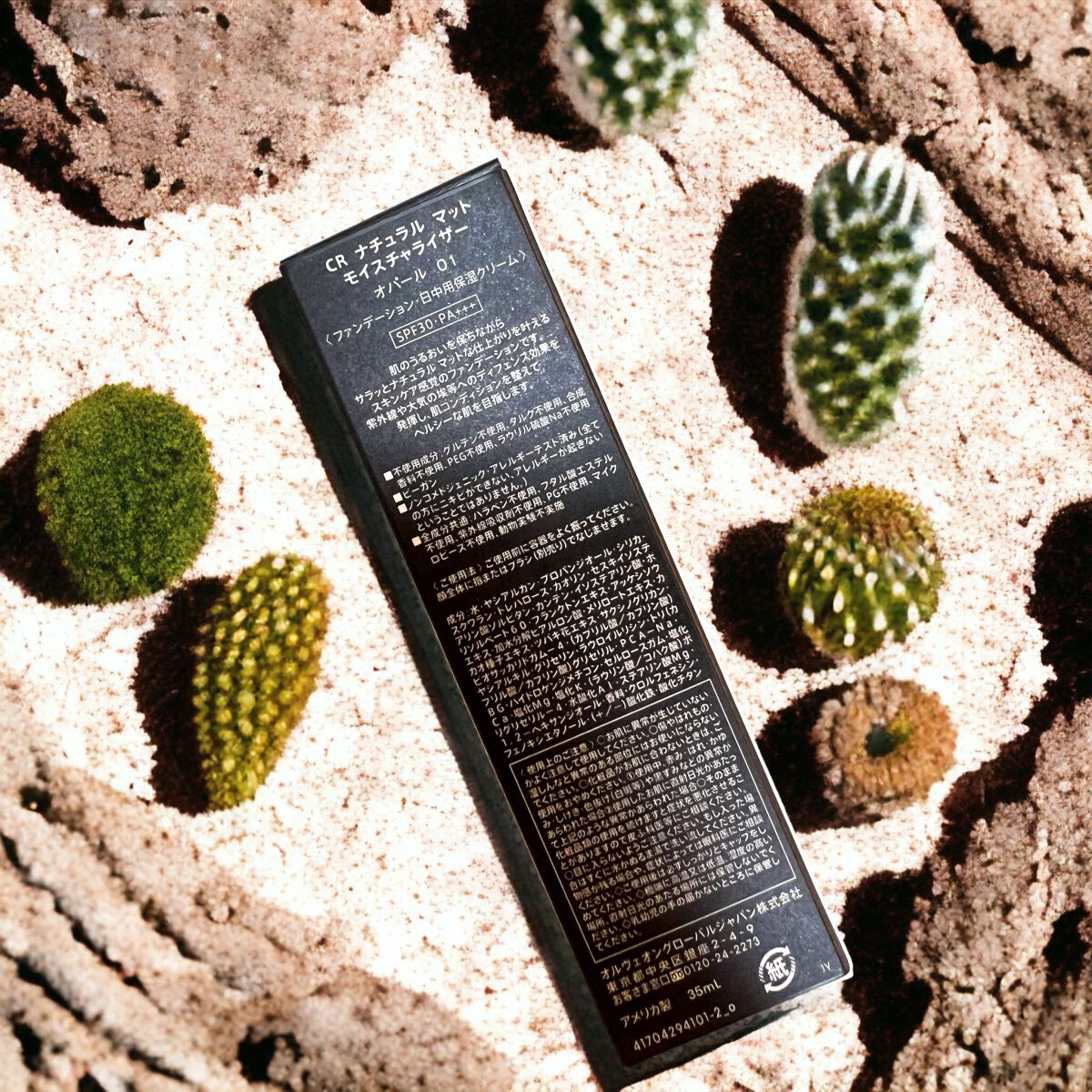 CR ナチュラル マット モイスチャライザー/bareMinerals/クリーム・エマルジョンファンデーションを使ったクチコミ(3枚目)