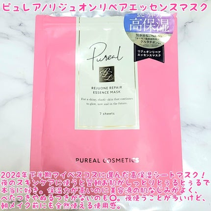 エンジェルスキン ボディウォッシュ サボン&ブーケの香り/ニベア/ボディソープを使ったクチコミ(5枚目)