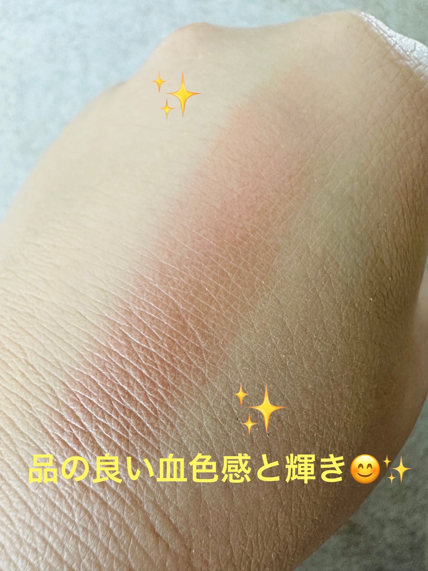 はるてんちゃん on LIPS 「だんだんマスクを外す機会も増えて来たので、チークが欲しくてロー..」(3枚目)