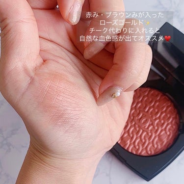 新品 ☆ CHANEL  レ シェヌ ドゥ シャネル