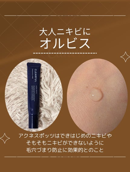 オロナインH軟膏 (医薬品)/オロナイン/その他を使ったクチコミ(7枚目)