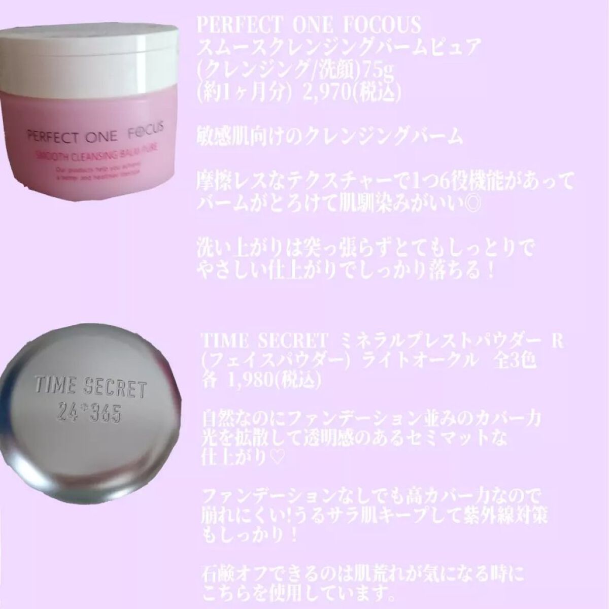 ステイオンバームルージュ/キャンメイク/口紅を使ったクチコミ(3枚目)