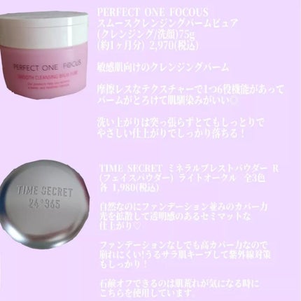 薬用しみ対策 保湿クリーム/メラノCC/フェイスクリームを使ったクチコミ(3枚目)