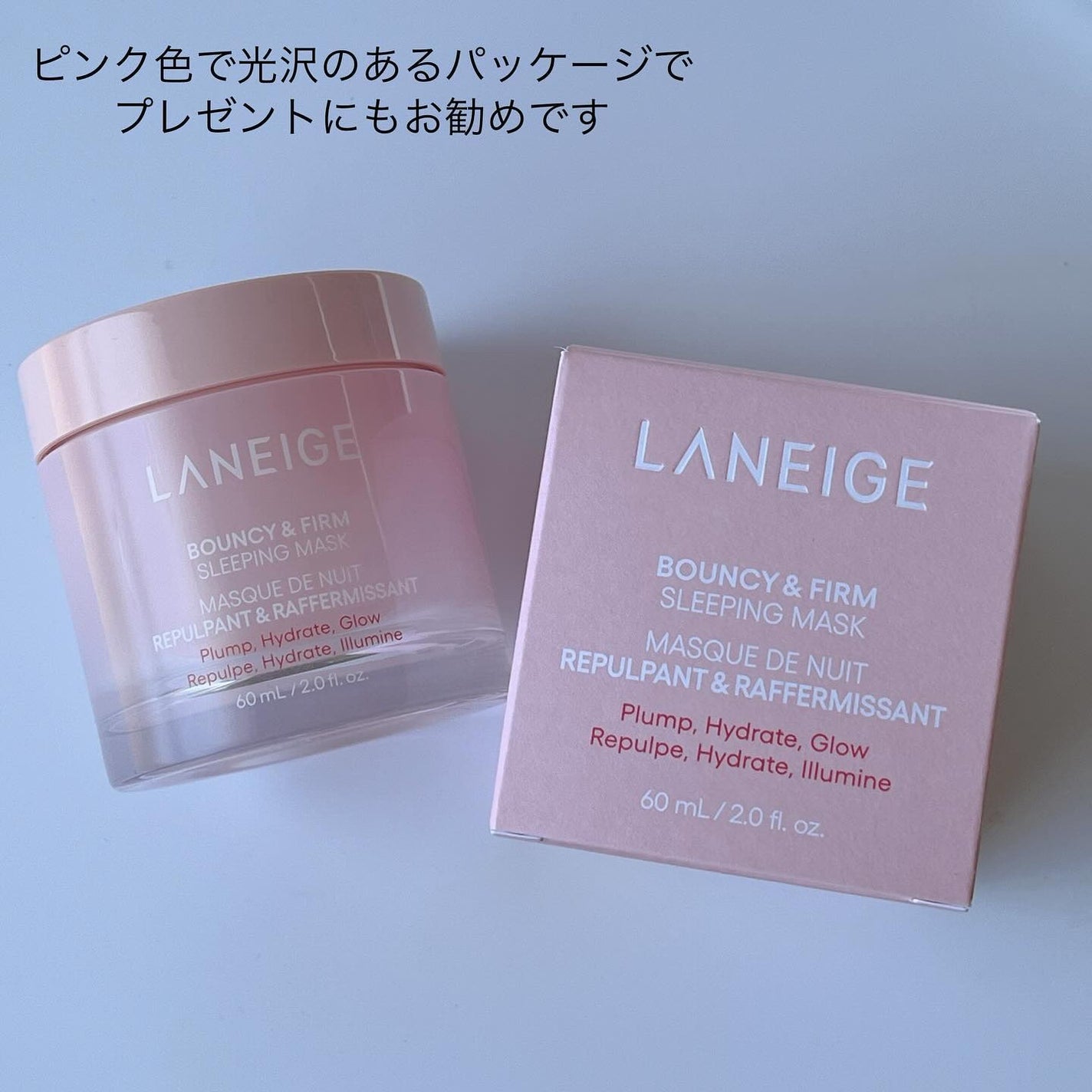 バウンシースリーピングマスク/LANEIGE/フェイスクリームを使ったクチコミ(5枚目)
