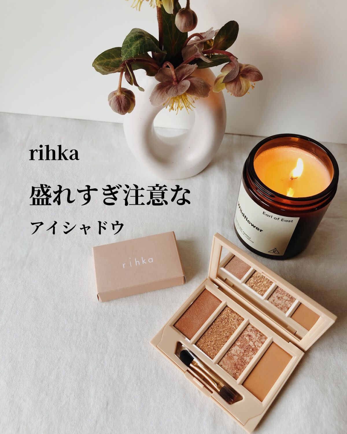 フィーリングス パレット/rihka/アイシャドウパレットを使ったクチコミ(1枚目)