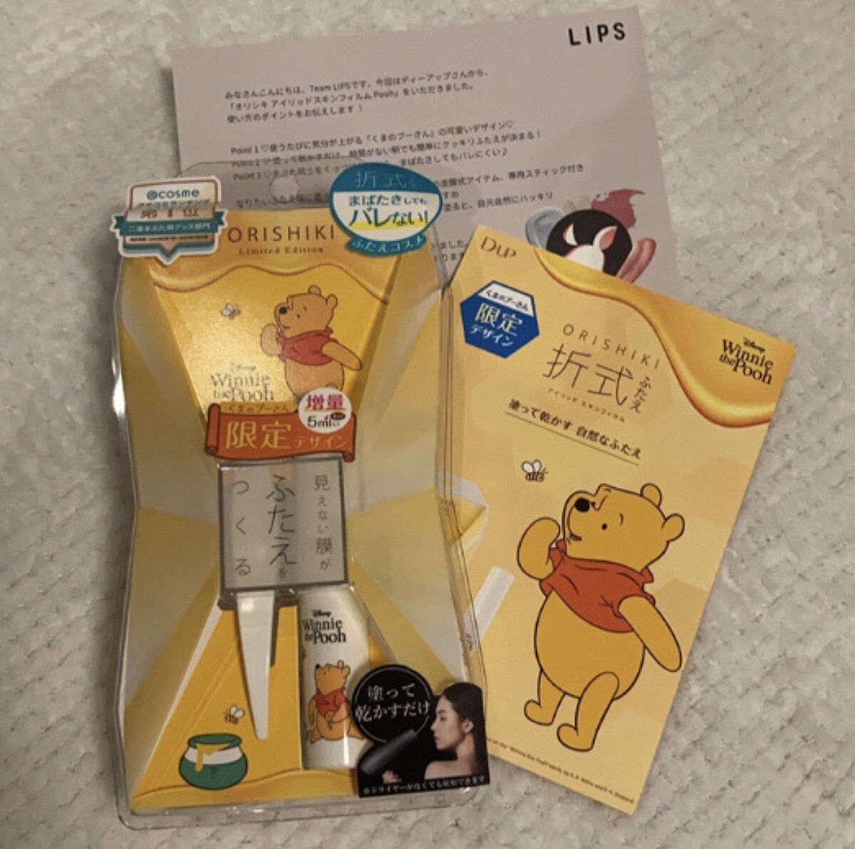 オリシキ アイリッドスキンフィルム		/D-UP/二重まぶた用アイテムを使ったクチコミ（1枚目）