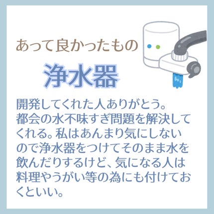 ルフティー ファブリック&ルームミスト ホワイトムスク ホワイト/フランフラン/ファブリックミストを使ったクチコミ(4枚目)