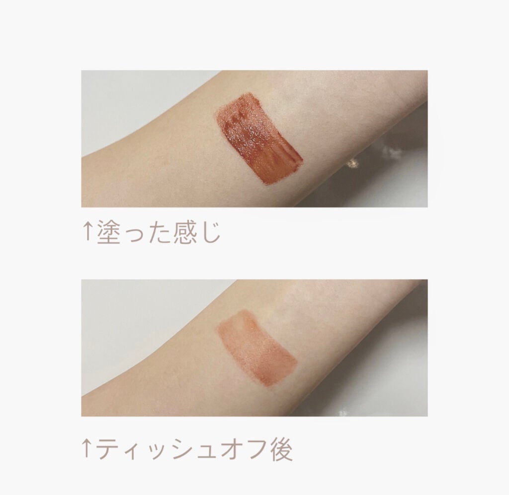 ジューシーリブティント/RICAFROSH/リップティントを使ったクチコミ(2枚目)