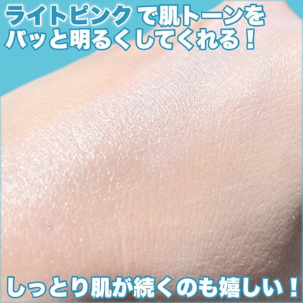 デイセラム/アネッサ/化粧下地を使ったクチコミ(5枚目)