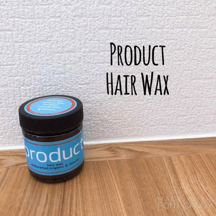 ヘアワックス/ザ・プロダクト/ヘアワックス・クリームを使ったクチコミ(1枚目)