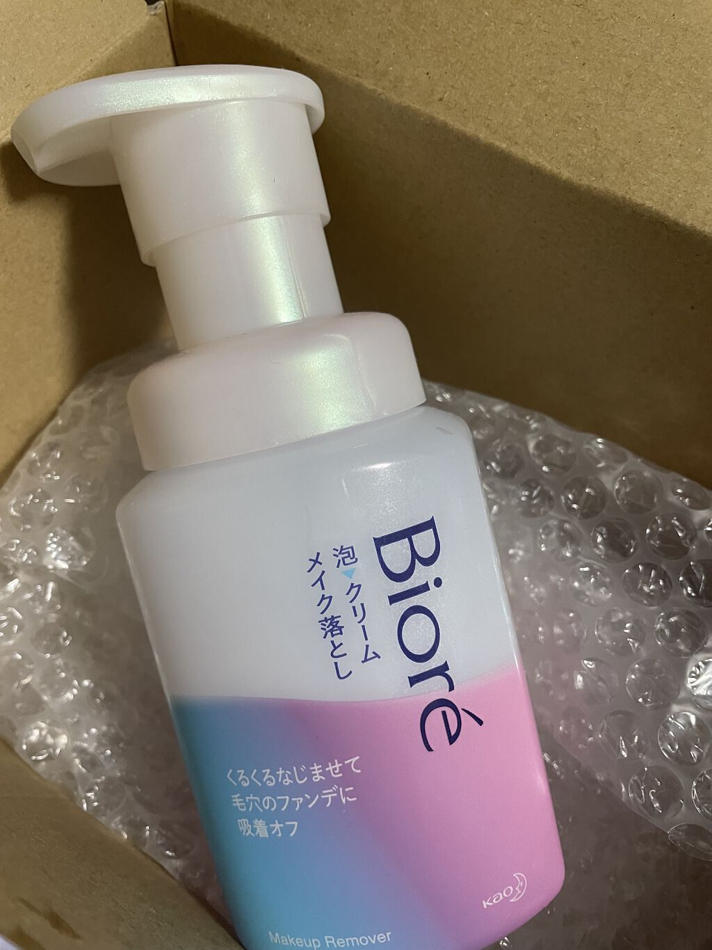 泡クリームメイク落とし/ビオレ/クレンジングクリームを使ったクチコミ（1枚目）