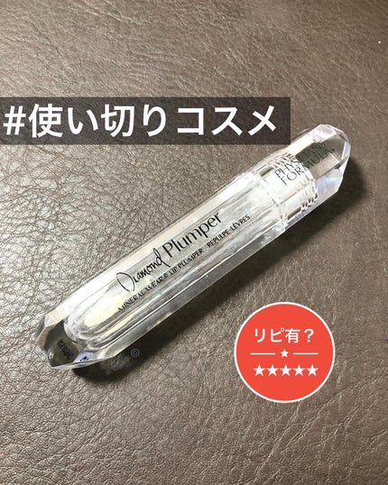 ダイヤモンドプランパー/PHYSICIANS FORMULA/リッププランパーを使ったクチコミ(1枚目)