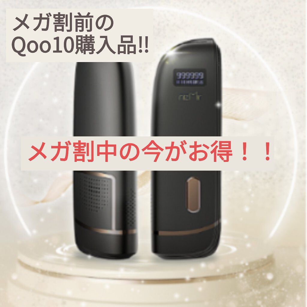 IPL光脱毛器/NiZmir/家庭用脱毛器を使ったクチコミ(1枚目)