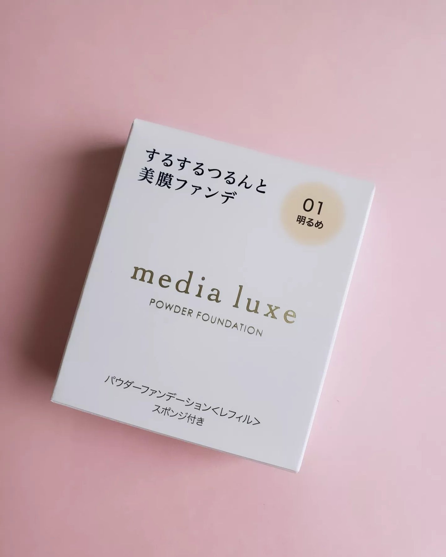 パウダーファンデーション/media luxe/パウダーファンデーションを使ったクチコミ(4枚目)