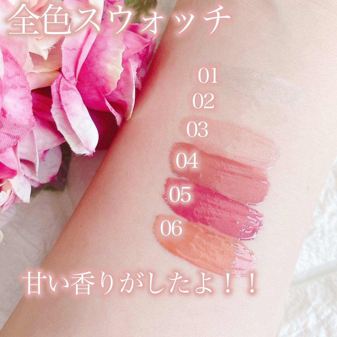 リフターシャイン/MAYBELLINE NEW YORK/リップグロスを使ったクチコミ(4枚目)