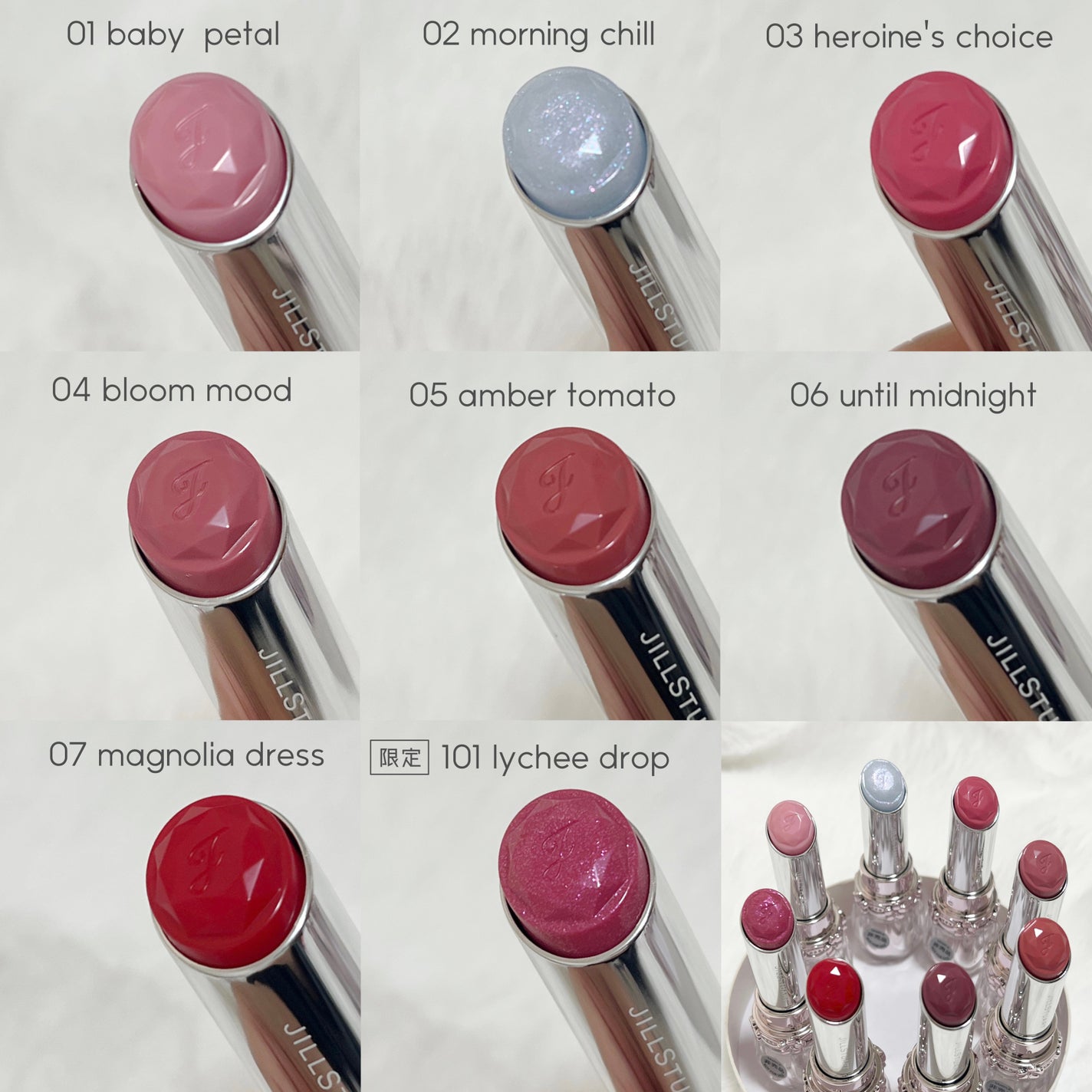 ジルスチュアート リップブロッサム バーム/JILL STUART/口紅を使ったクチコミ(4枚目)