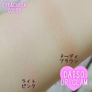 UR GLAM　EYE & CHEEK COLOR ホットピンク/U R GLAM/シングルアイシャドウを使ったクチコミ（3枚目）