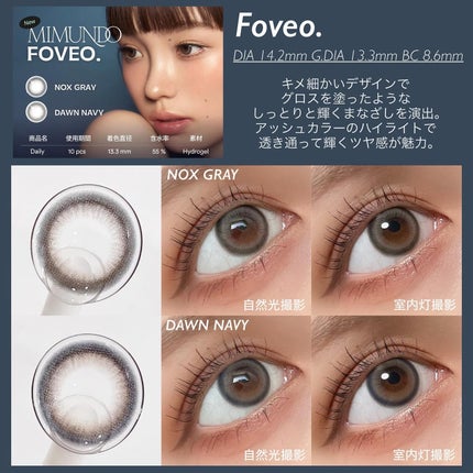 ManaðŠ on LIPS ãMimundoãããŸãããæ°è²ãåºããðªð«ã©ã©ãŒããšððð£ðªð..ãïŒ4æç®ïŒ