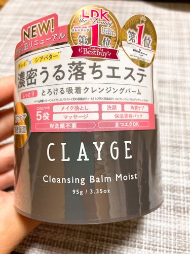 クレンジングバームモイストN/CLAYGE/クレンジングバームを使ったクチコミ（1枚目）