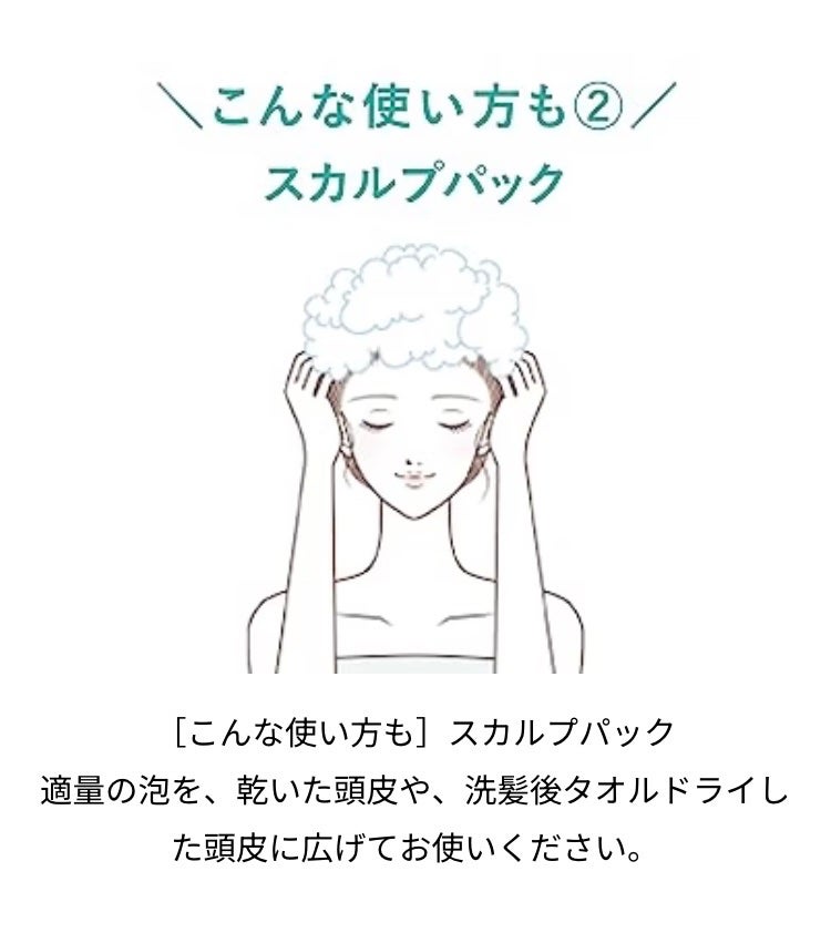 SHEE BY LITS 炭酸美容パック/リッツ/洗い流すパック・マスクを使ったクチコミ(6枚目)