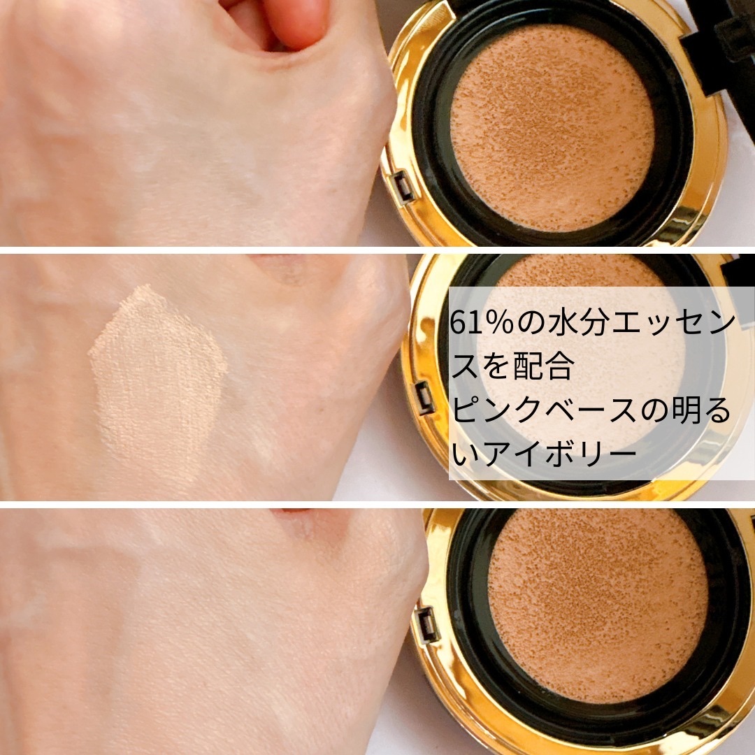 グロウフィットセラムカバークッション/ダルバ/クッションファンデーションを使ったクチコミ（3枚目）