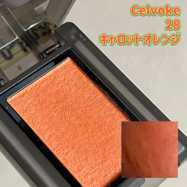 セルヴォーク ヴォランタリー アイズ 28 キャロットオレンジ/Celvoke/シングルアイシャドウの画像