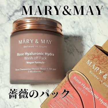 MARY&MAY様よりご提供いただきました！ 

MARY&MAY
ローズヒアルロニックハイドラウォッシュオフパック 

❤︎︎︎︎┈┈┈┈┈┈┈┈┈┈┈┈┈┈‪‪❤︎‬ 

商品特徴 

しっとり感が長持ち
なめらかに広がるナチュラルクレイで皮脂や老廃物をすっきり
水分を沢山含んだガリカバラの花びらがそのまま入っている！ 

フレンチローズ花びら6000ppm
ダマスクバラ花水9300ppm 

ガリカバラ花弁…鎮静
イチジク果実エキス…老化予防
ヒアルロン酸…水分チャージ
パンテノール…肌の保護 

❤︎︎︎︎┈┈┈┈┈┈┈┈┈┈┈┈┈┈‪‪❤︎‬ 

使ってみて 

瓶の蓋を開けた瞬間のバラの香りにうっとり💕
スパチュラでまず手の甲にのせて伸ばしてみたら、えっ花びら！こんなに!!と驚き。
クレンジングをした後に軽くタオルドライしてから顔に塗ってみました。
10分くらいおいて流してみると、結構しっかり花びらが密着していてちょっと流すの大変💦
お風呂での使用をおすすめします✨
そして流し終わったあとの肌のしっとり感に、「えっ！」って本当に声が出てしまいました。
すっごくしっとり！
このシルクのような滑らかなしっとり感、今まで味わったことがないのでなんだか不思議な感覚になってしまいました。
あと、蓋がものすごく可愛いこと！
すごく気分が上がりました💕 

お試しさせていただきありがとうございました✨ 

#PR#マリーアンドメイ#marynmay#クリーンビューティー#パック#セラム#クリーム#保湿ケア#簡単ケア#セルフケア#鎮静ケア#集中ケア#韓国スキンケア #もち肌スキンケア の画像 その0