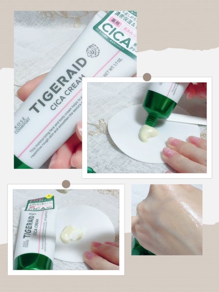 薬用CICAリペア クリーム/タイガレイド/フェイスクリームを使ったクチコミ(6枚目)