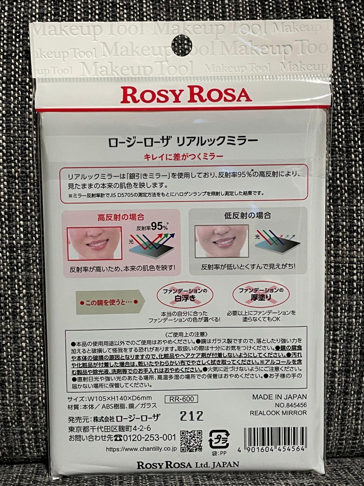 リアルックミラー/ロージーローザ/その他化粧小物を使ったクチコミ(2枚目)