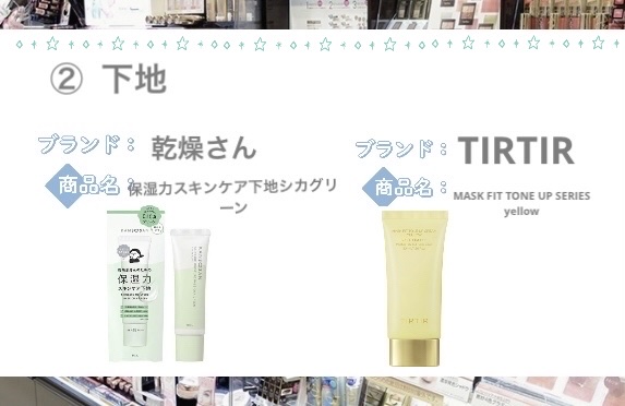 日焼け止めミルク SPF30/無印良品/日焼け止めミルクを使ったクチコミ（2枚目）