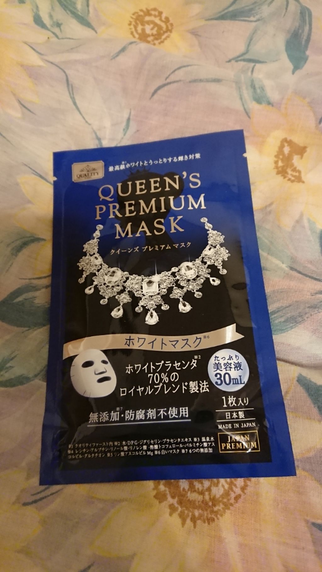クイーンズプレミアムマスク ホワイトマスク/クオリティファースト/シートマスク・パックを使ったクチコミ(1枚目)