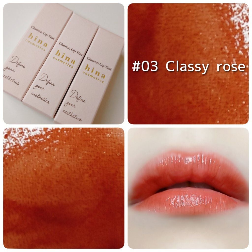 チュルンリップティント/hina cosmetics/リップティントを使ったクチコミ(6枚目)