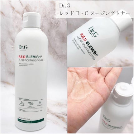 レッドB・Cスムージングクリーム/Dr.G/フェイスクリームを使ったクチコミ(2枚目)