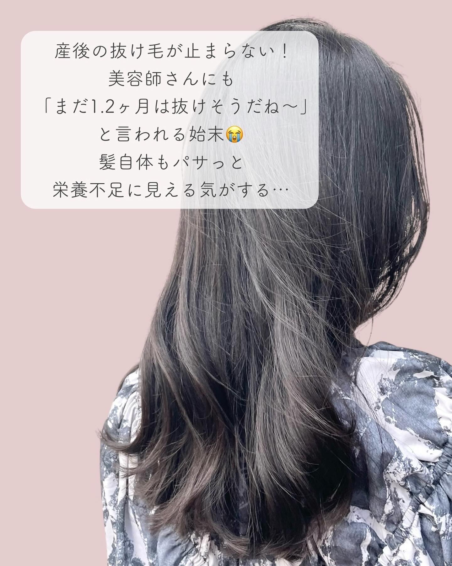 薬用 メディカル アンチヘアロスセラム/L'OCCITANE/頭皮ローションを使ったクチコミ（2枚目）