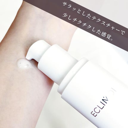 ダイヤリフト3000ショット/ECLIMOI/フェイスクリームを使ったクチコミ(2枚目)