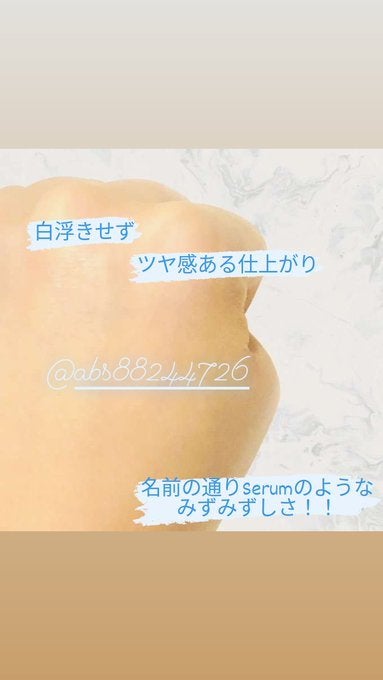 ヒアルーシカ ウォーターフィット サンセラム/SKIN1004/日焼け止めローションを使ったクチコミ(4枚目)