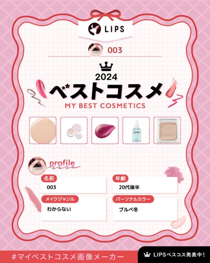 アイシャドウベース/キャンメイク/アイシャドウベースを使ったクチコミ(1枚目)