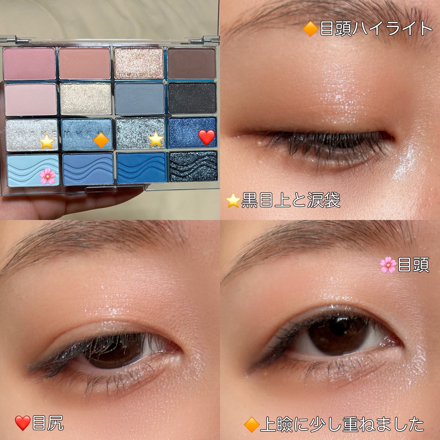 ソフトブラーリングアイパレット/wakemake/アイシャドウパレットを使ったクチコミ(3枚目)