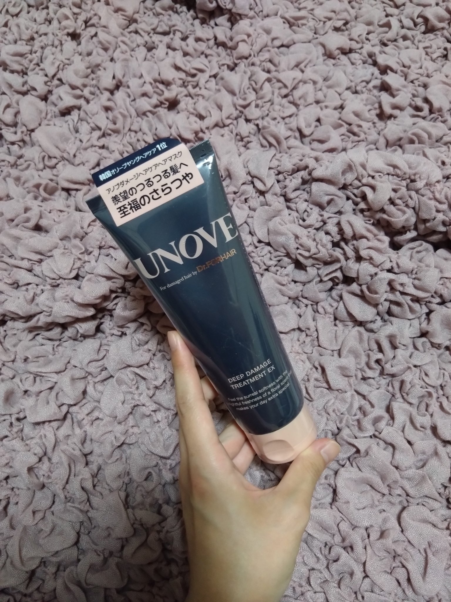 ディープダメージトリートメントEX/UNOVE/洗い流すヘアトリートメントを使ったクチコミ（2枚目）