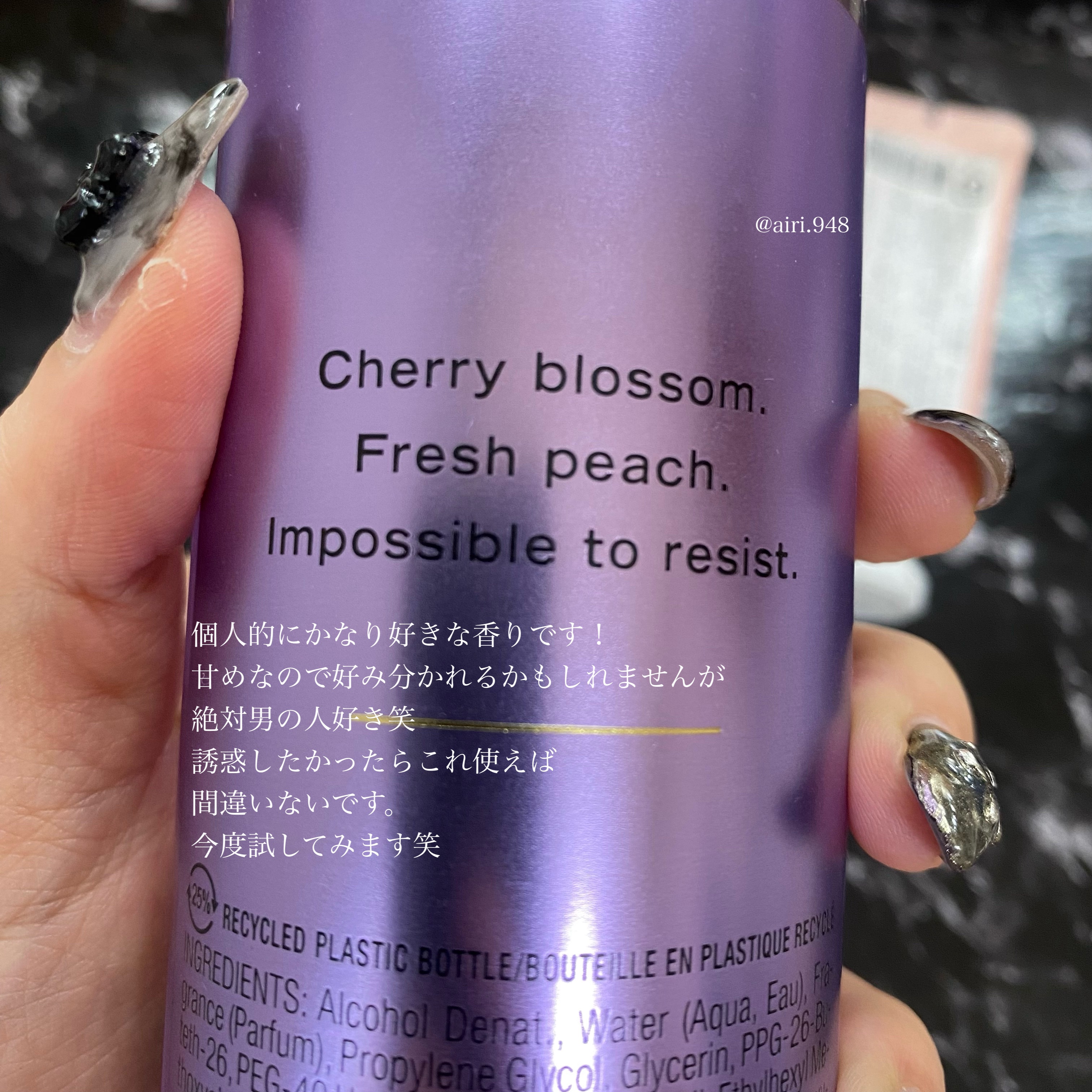 フレグランスミスト/victoria's secret (ヴィクトリアズシークレット)/香水(レディース)を使ったクチコミ（3枚目）