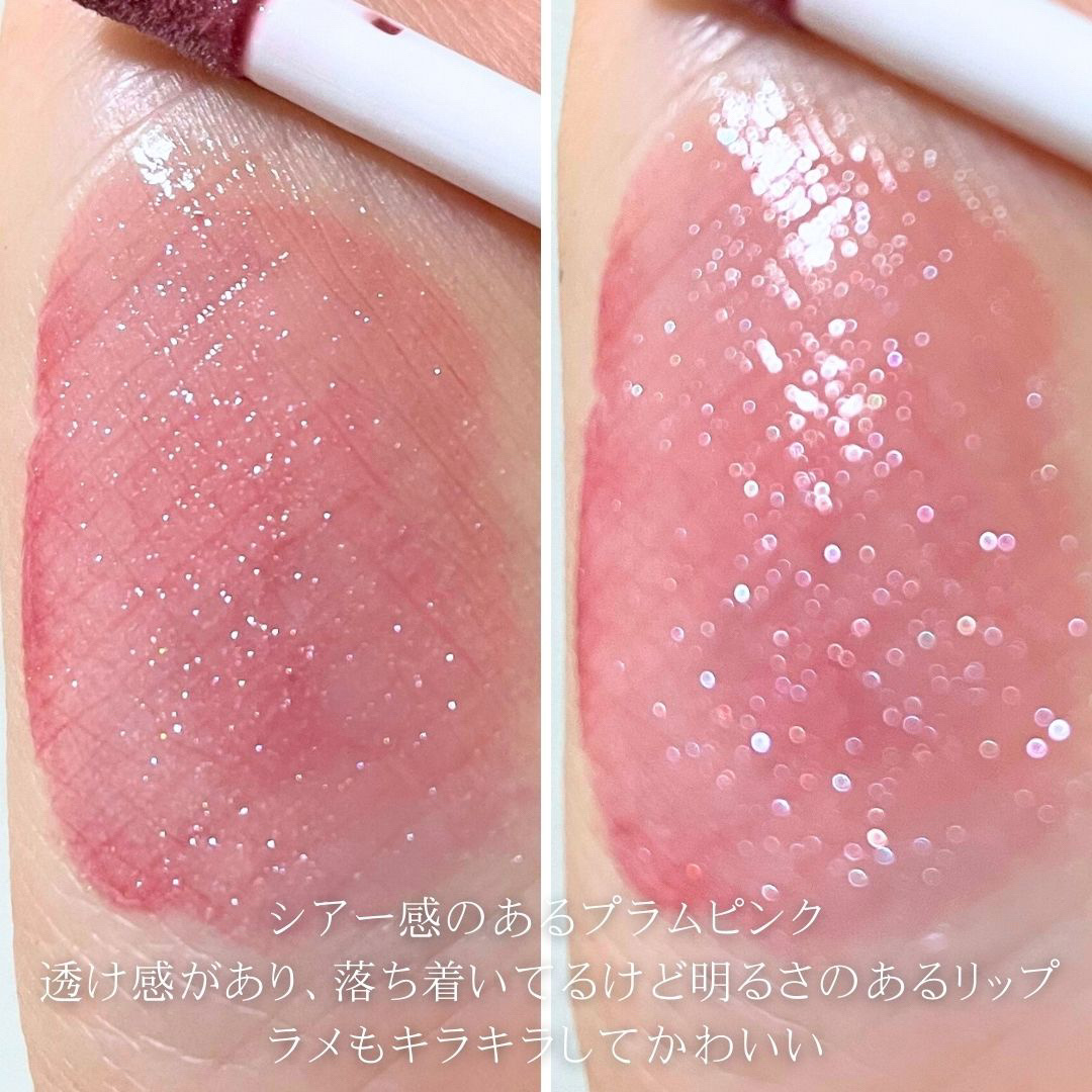 ディオール アディクト リップ マキシマイザー｜Diorの使い方を