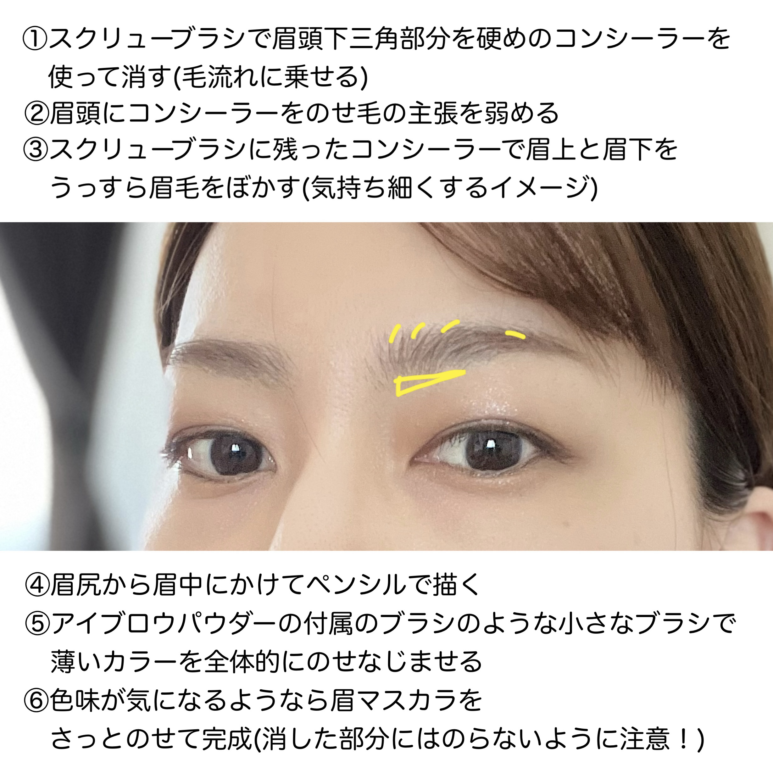 極細アイブロウマスカラ/CEZANNE/眉マスカラを使ったクチコミ（2枚目）