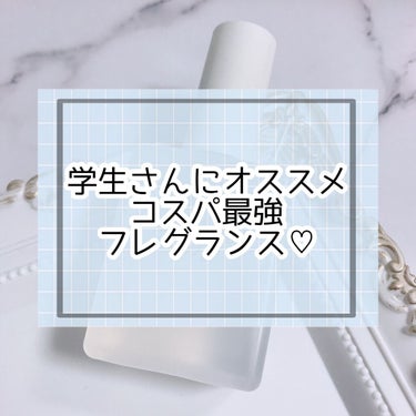 メイクミーハッピー フレグランスウォーター WHITE/キャンメイク/香水(レディース)を使ったクチコミ（1枚目）